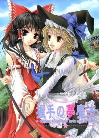 BUY NEW touhou - 195608 Premium Anime Print Poster